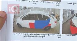 نيسان صني
